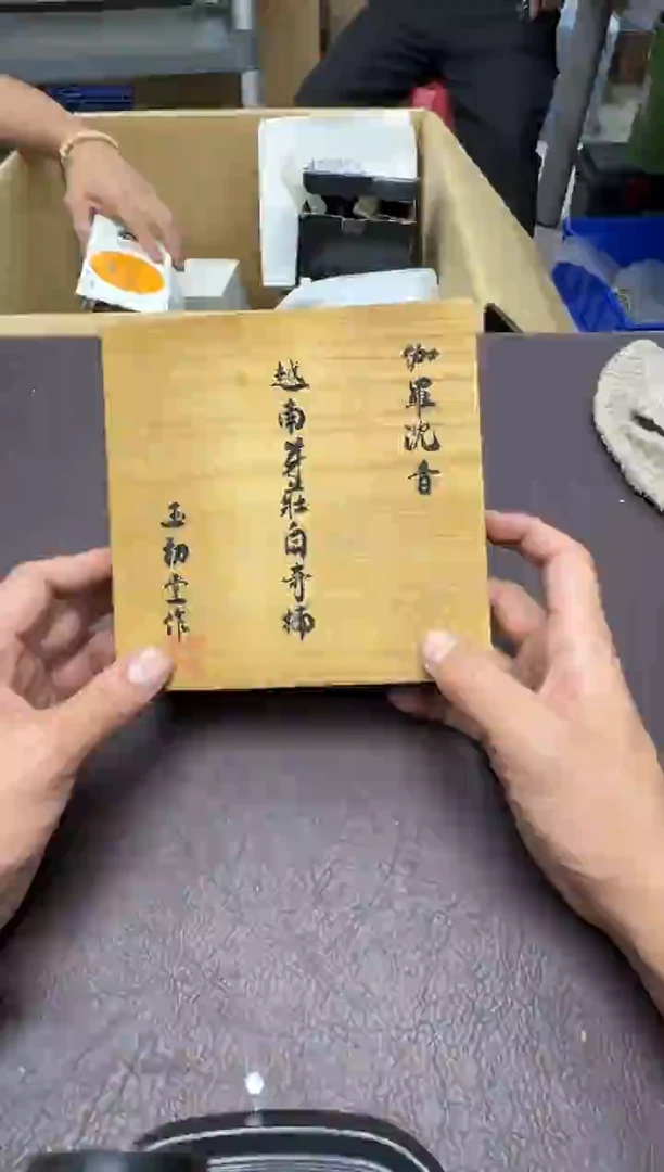 手工艺品琉璃用****3352