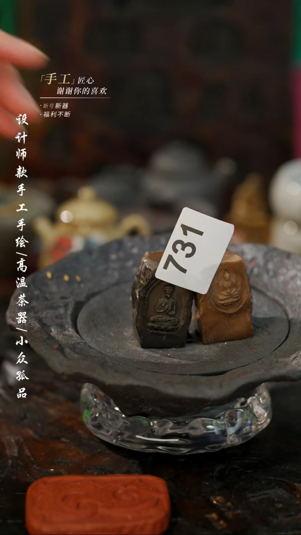 【闪购商品】【吾二731】景德镇陶瓷***