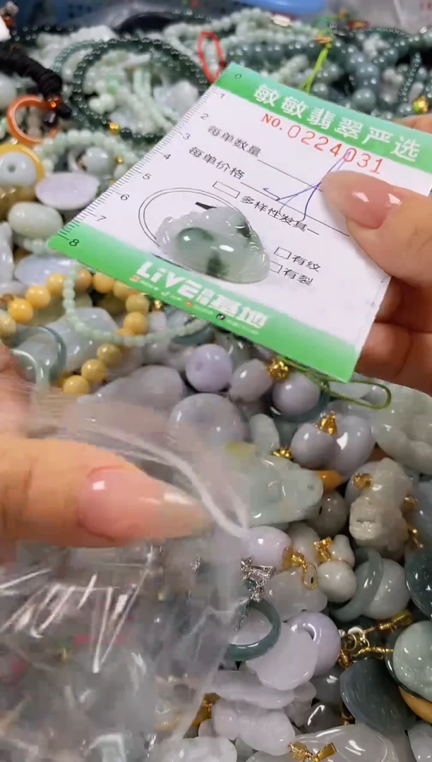 翡翠未镶嵌颈饰闪购0224031