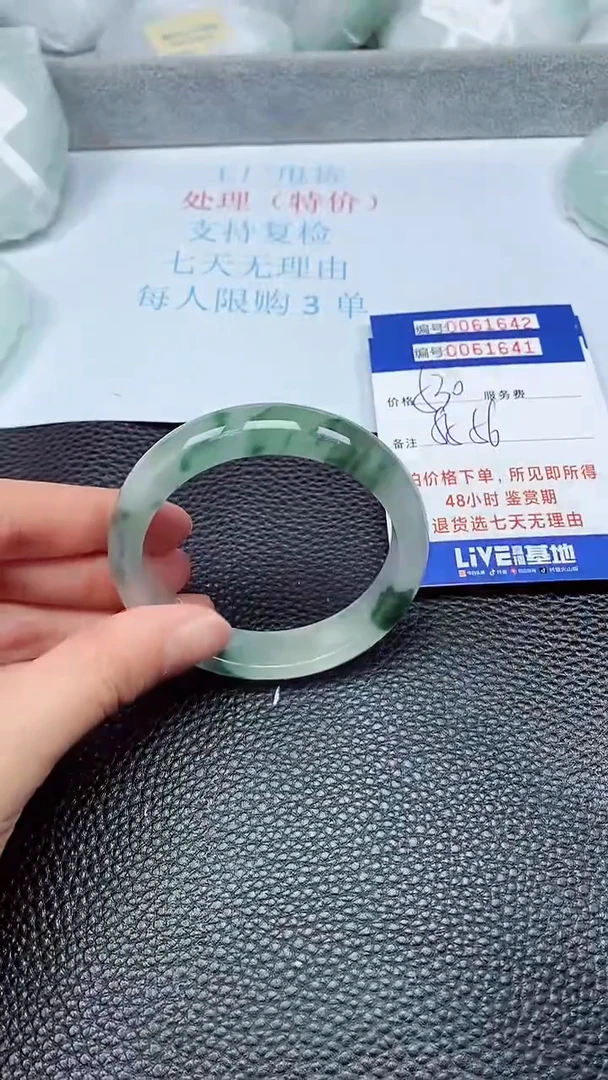 饰品拍下以实物为准61641