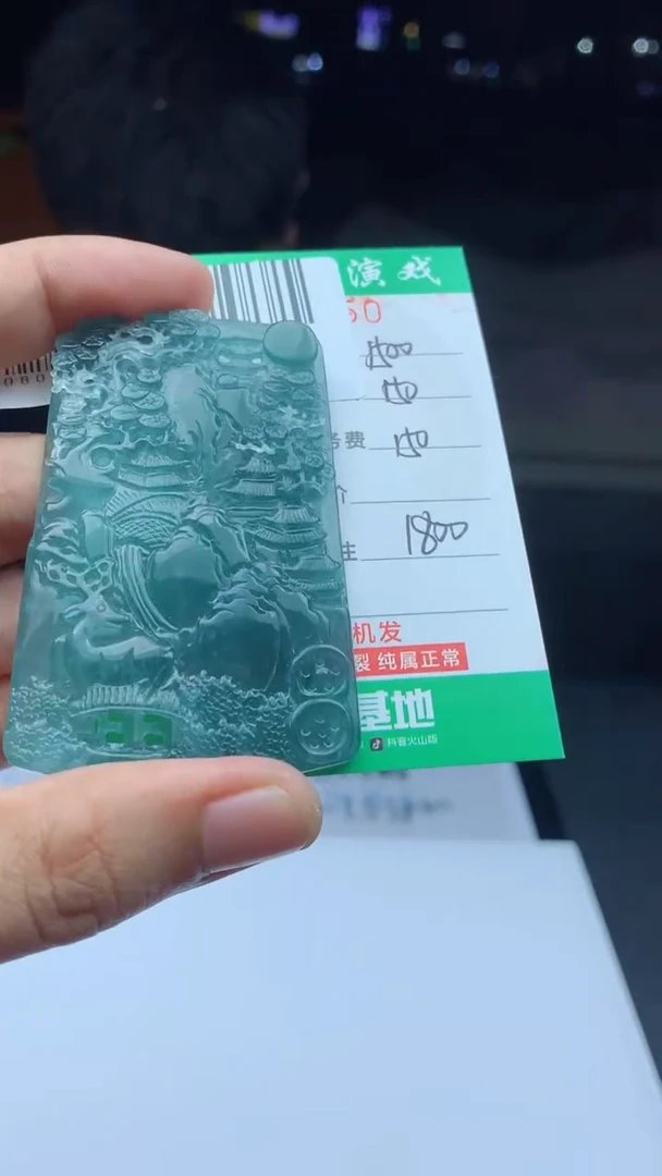 未镶嵌定制翡翠天然A货翡翠多样性发其一