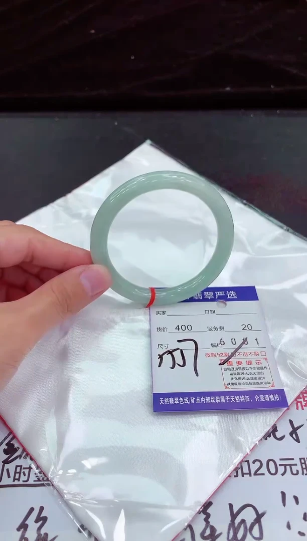 翡翠手镯未镶嵌1111111111111111