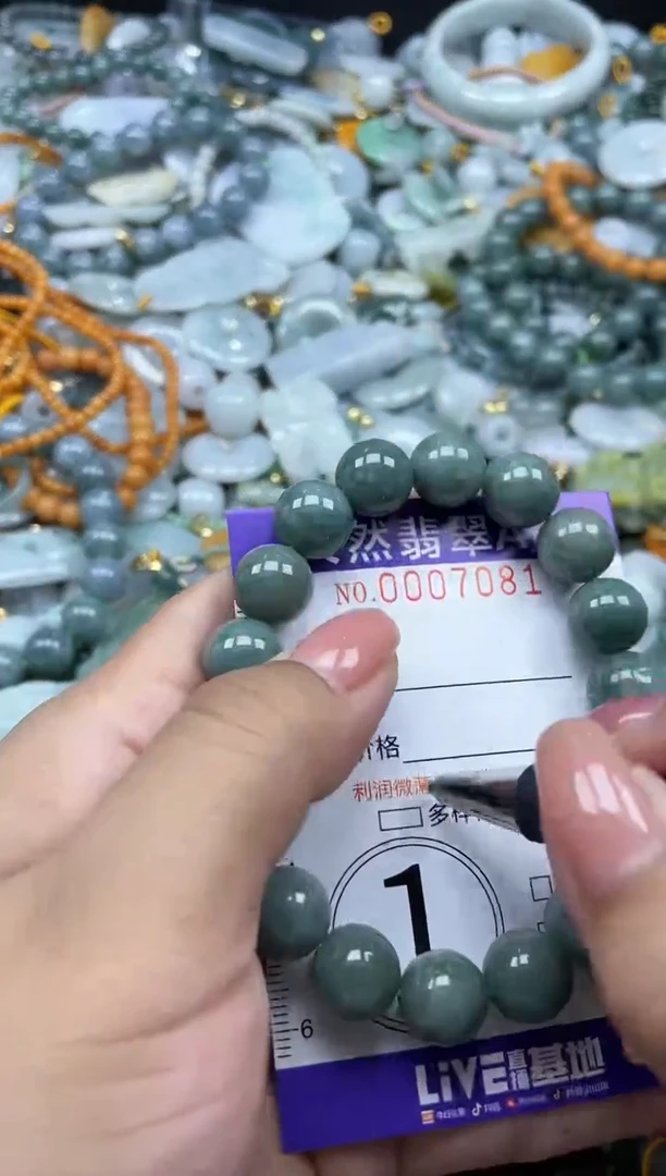 翡翠未镶嵌颈饰07081