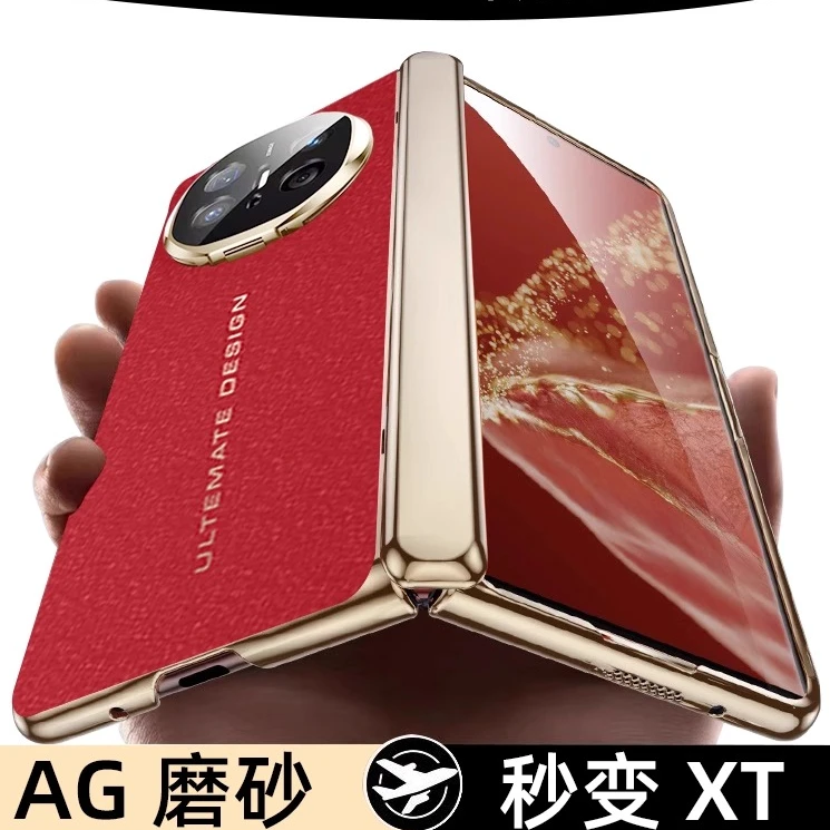 适用于华为matex6手机壳AG磨砂镜头支架X5典藏版x3秒变XT弹簧铰链