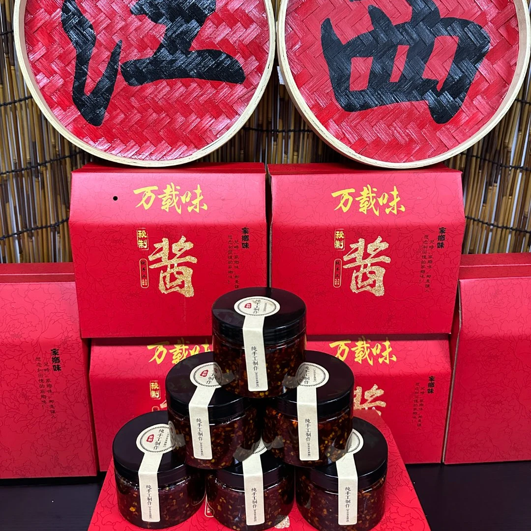 江西特产纯手工原味香辣酱中辣下饭