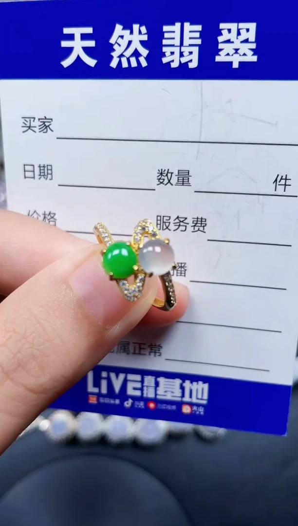 银S925镶嵌戒指翡翠25