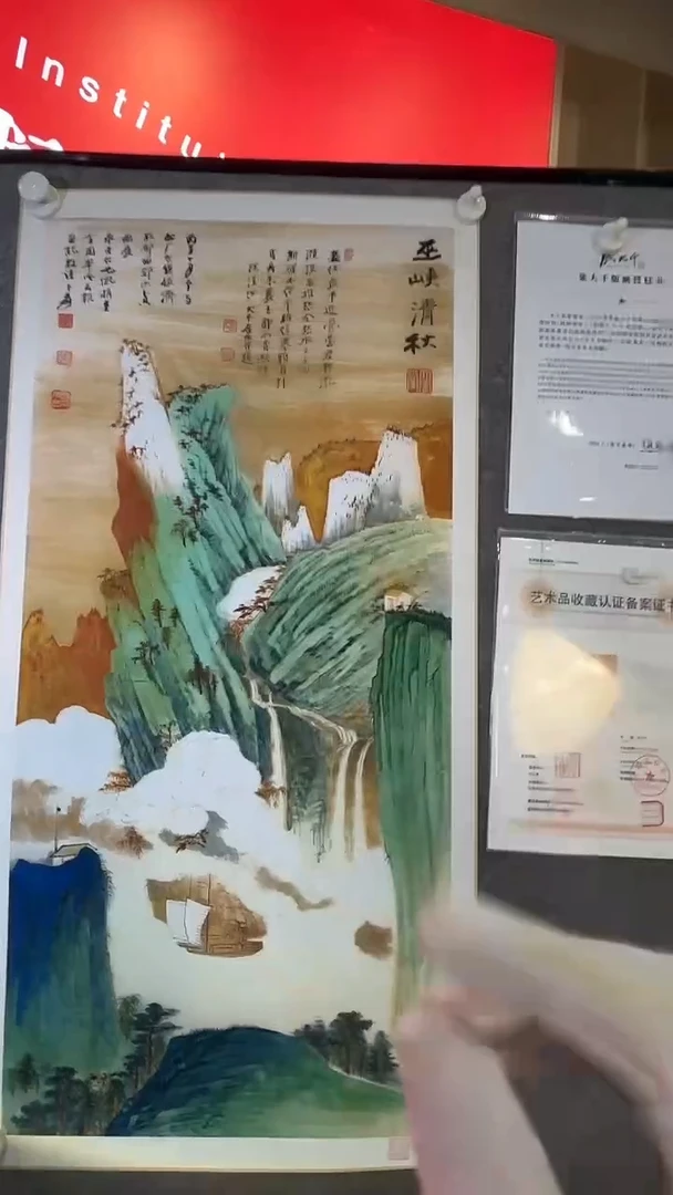 书法B21/原章限量墨宝——————