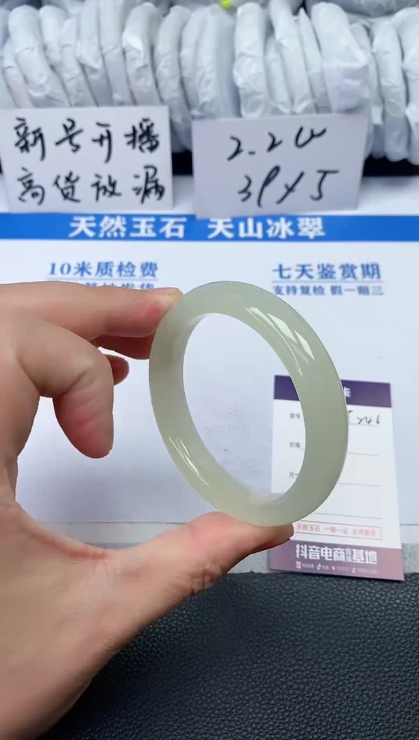 【闪购商品】石英质玉手镯未镶嵌T246