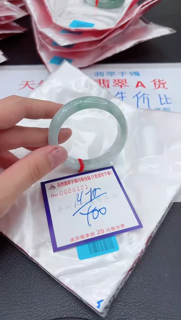 【闪购商品】翡翠手镯未镶嵌11111111111111