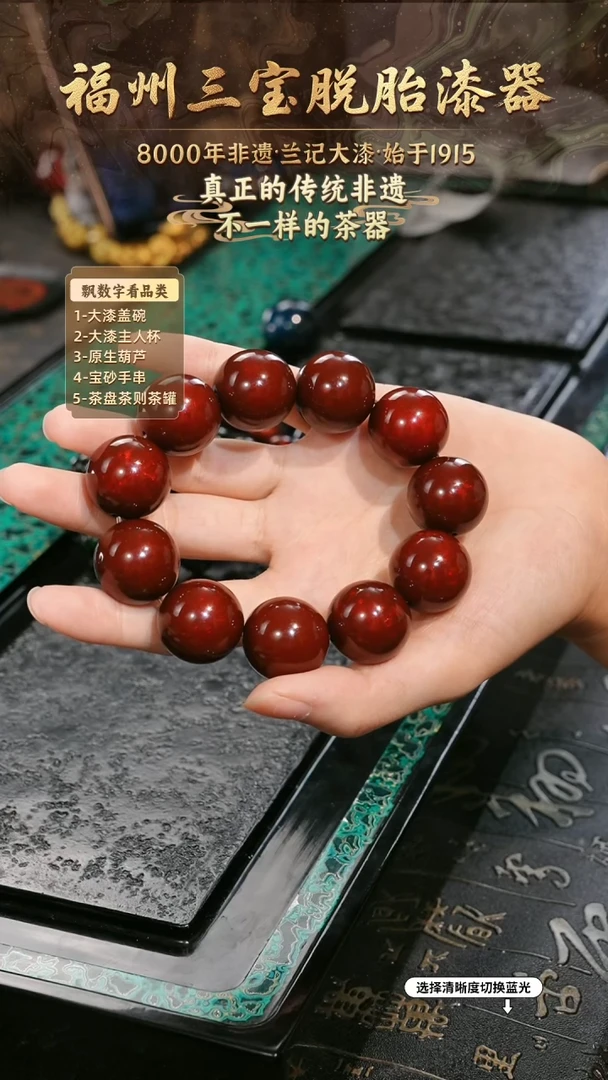 兰记手工漆器-一物一拍 以商品图片为主