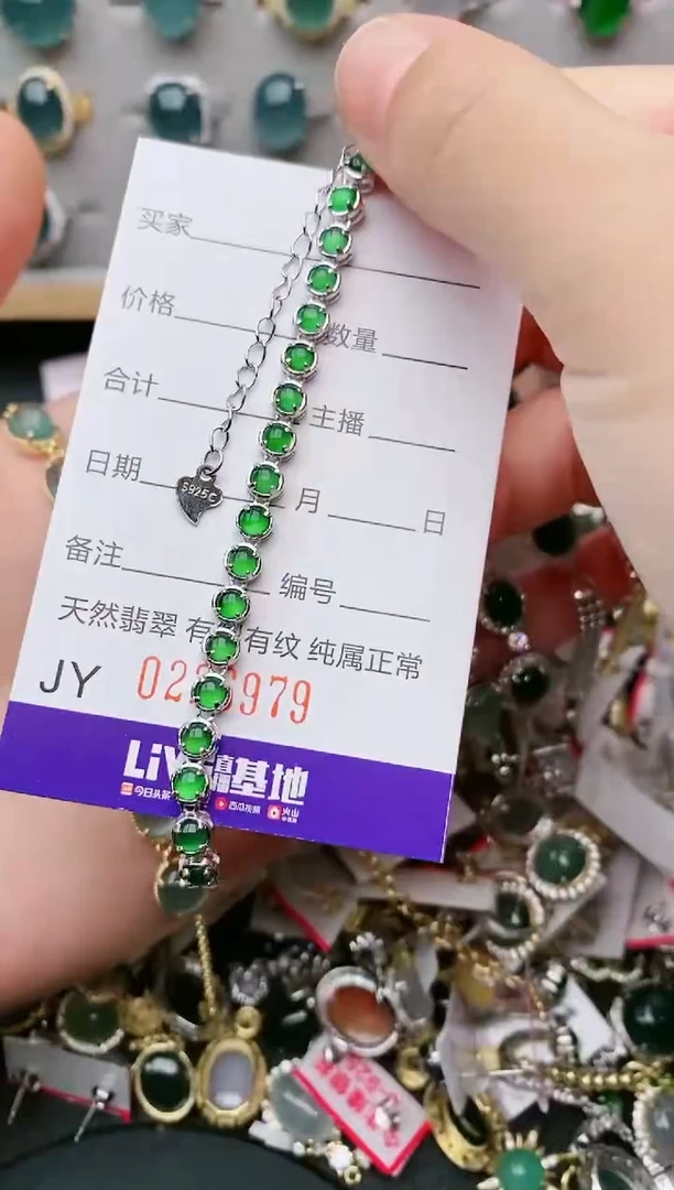 银S925镶嵌手链翡翠.....