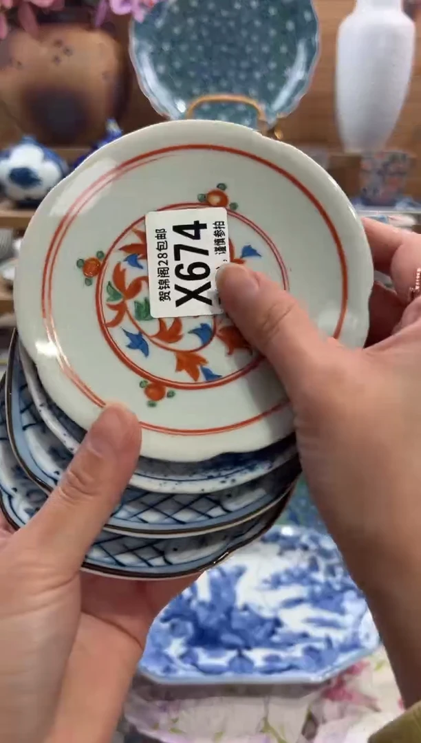 瓷片努****g      X674