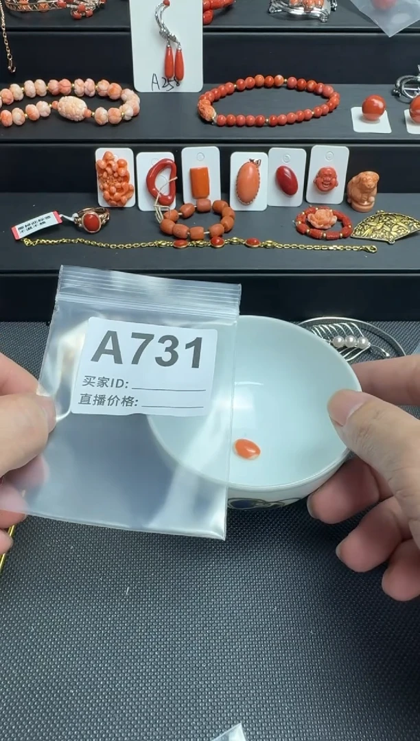 默认微瑕，看好出手