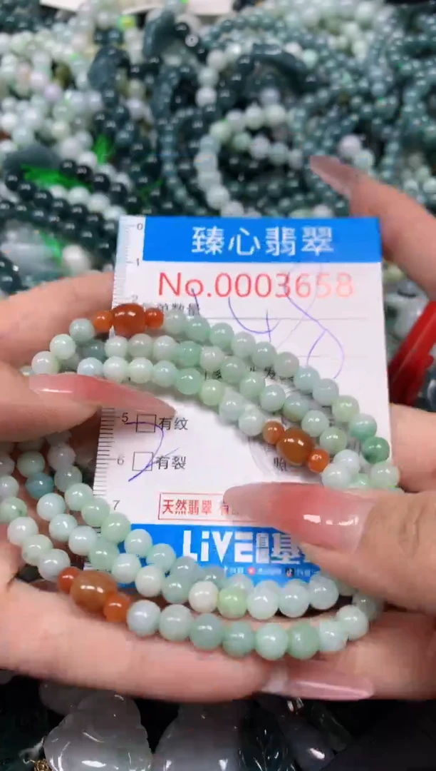 【闪购商品】翡翠颈饰未镶嵌含绳0003658