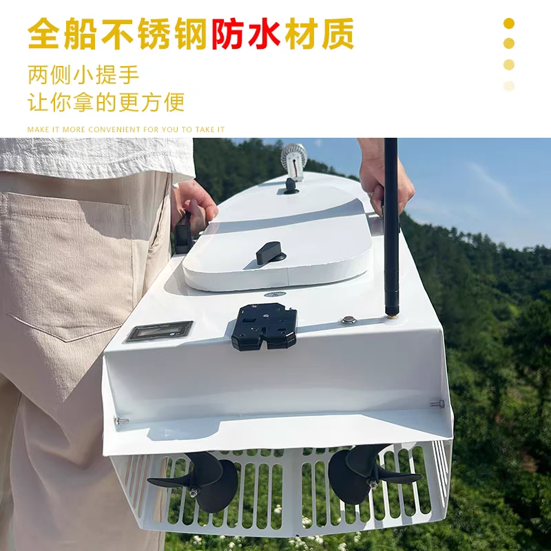 拉网船捕鱼打窝船不锈钢拉网遥控船大马力遥控船电动钓鱼水上船壳