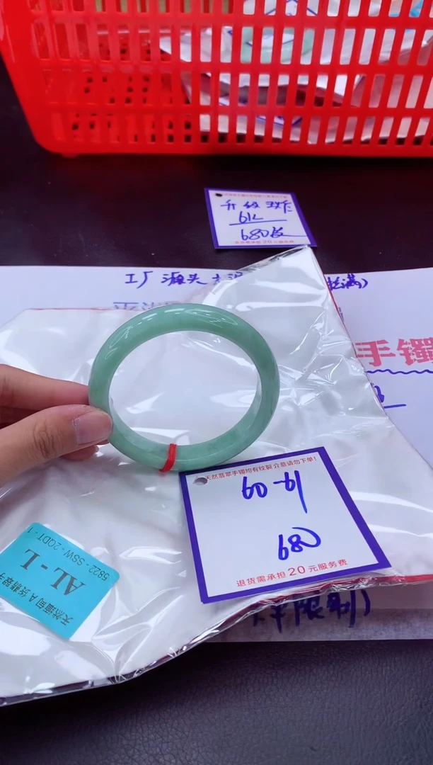 未镶嵌手镯翡翠11111111