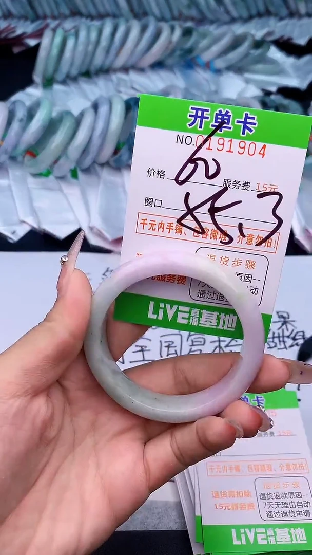 未镶嵌手镯翡翠04天然缅甸A货
