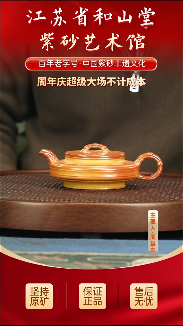 茶壶紫砂288.00288.00