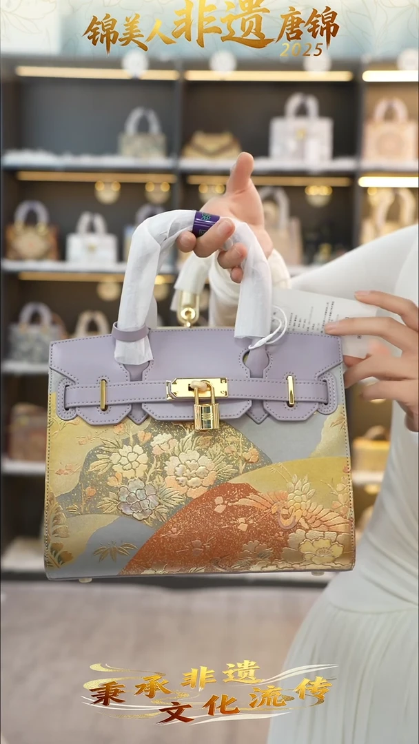 织绣98非遗唐锦中铂金【小礼物】