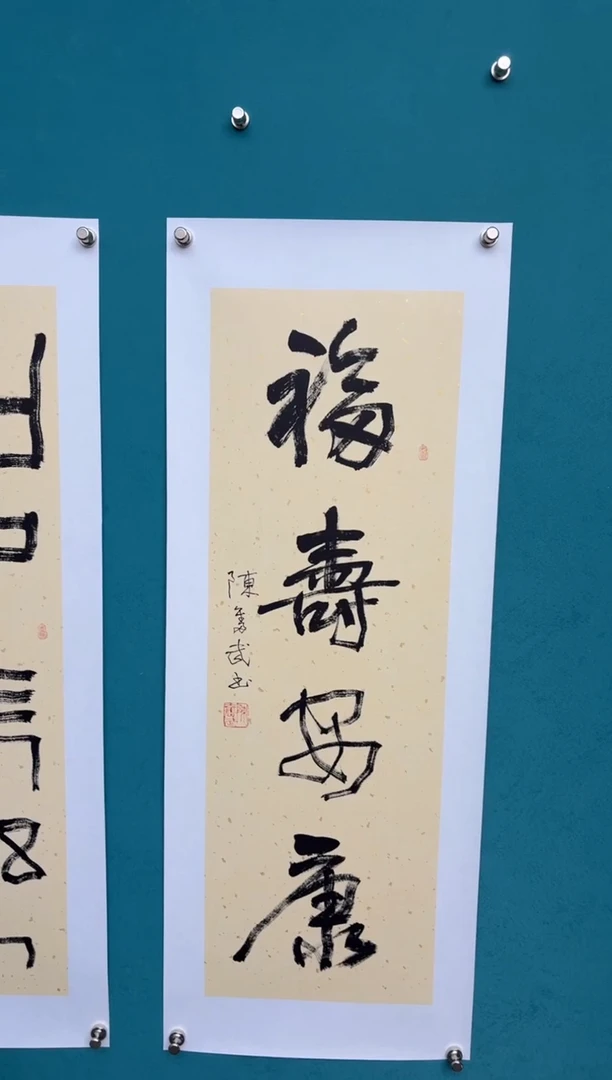 竖款用****1中国传统艺术 纯手工托底