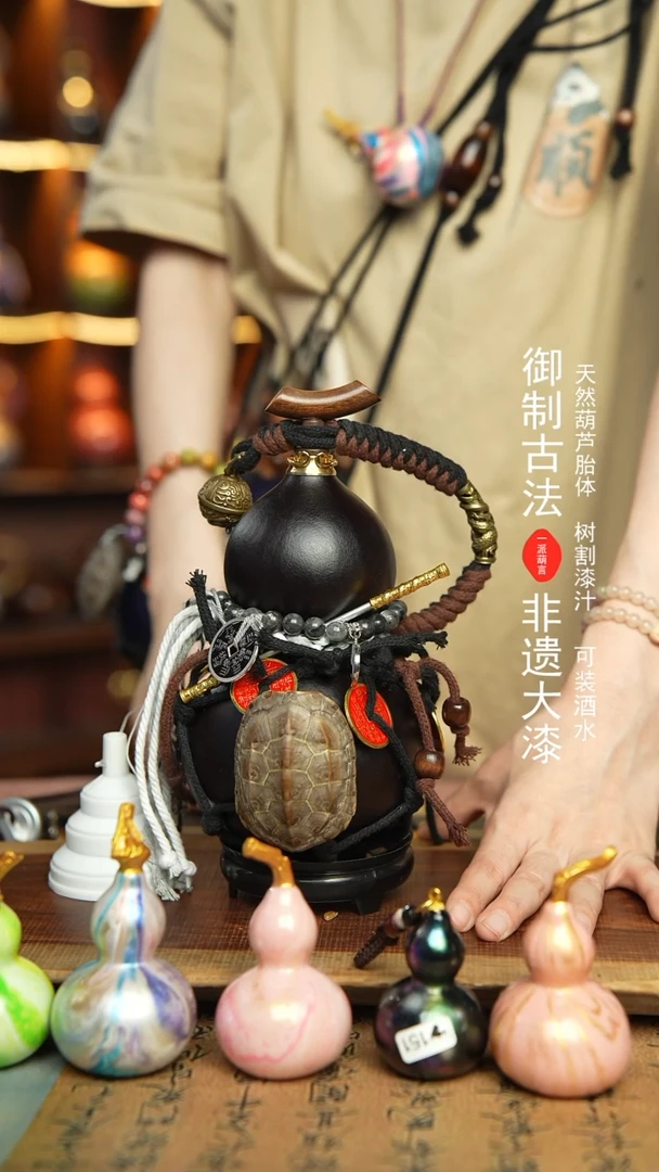 56号500ml左右非遗大漆酒葫芦