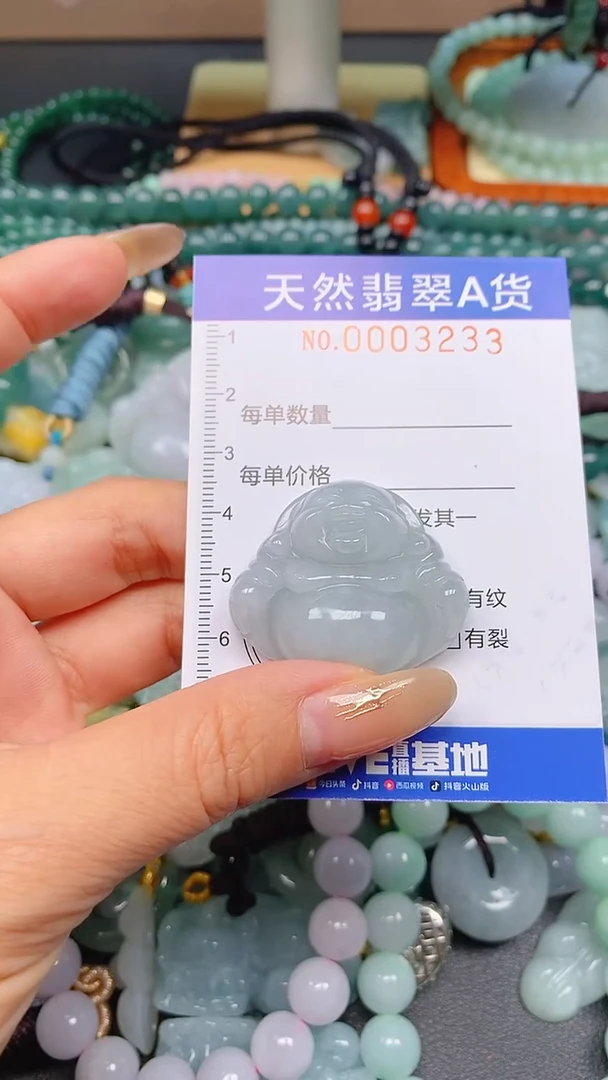 颈饰未镶嵌翡翠闪购0003233