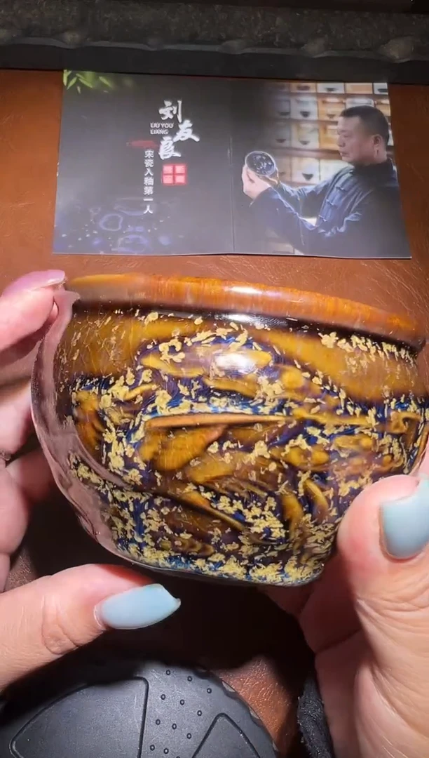 建窑建盏青**道刘友良精品分享555