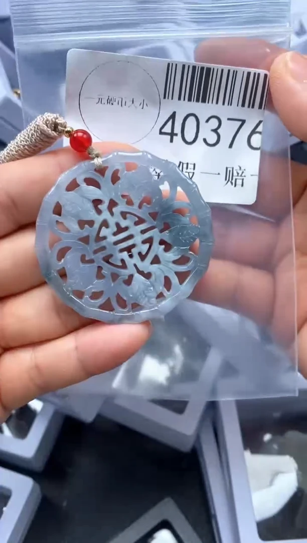 【闪购商品】翡翠吊坠(不含链)未镶嵌40376