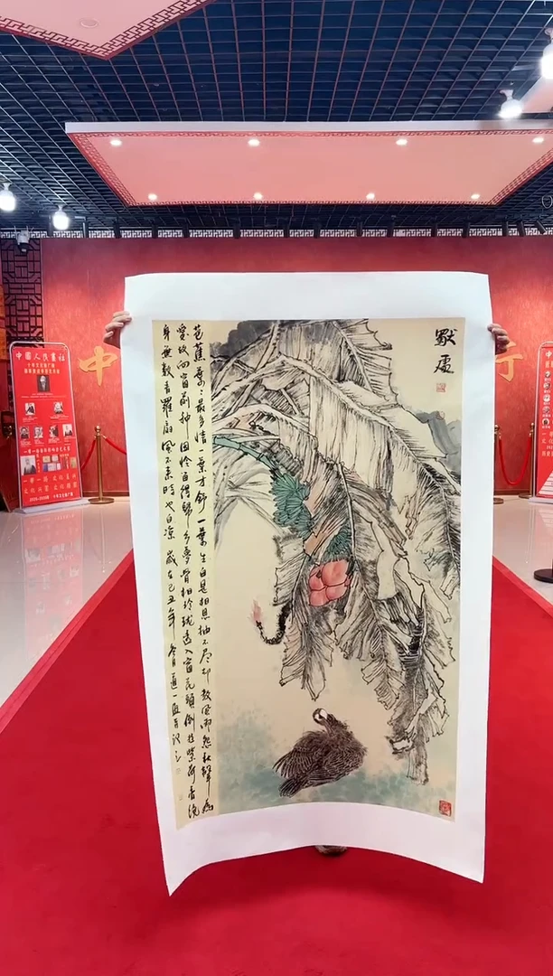 【闪购商品】国画道一老师亲笔绘画作品D70