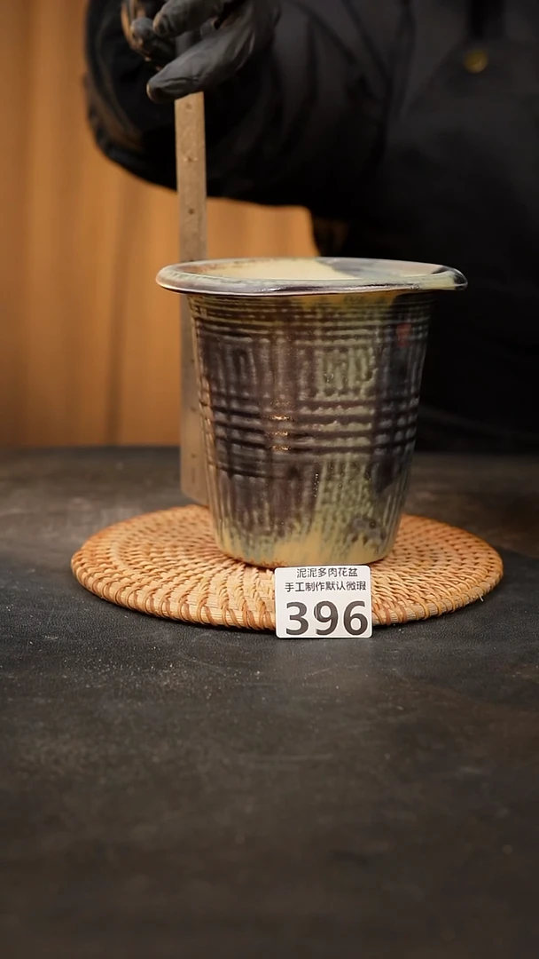 【闪购商品】瓷片396泥泥手工花盆口11高13