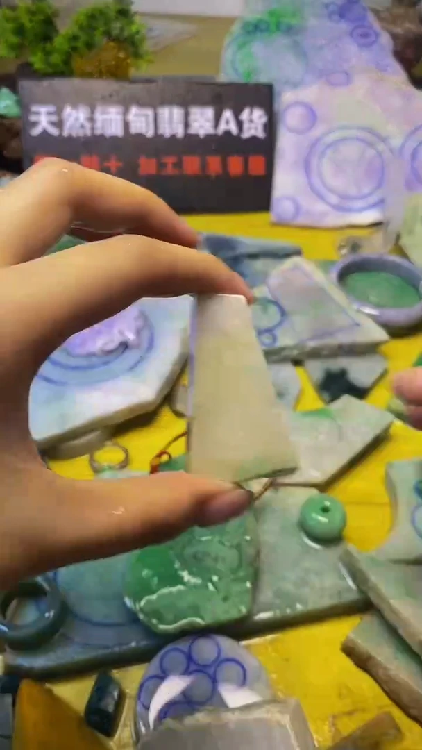 翡翠散珠未镶嵌玉上缘天然翡翠A货132