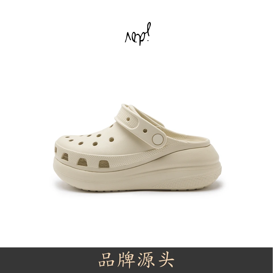 泡芙洞洞鞋（5.2cm）老轩时尚休闲透气夏季沙滩鞋百搭