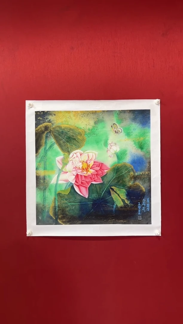 国画莫玉双老师画作