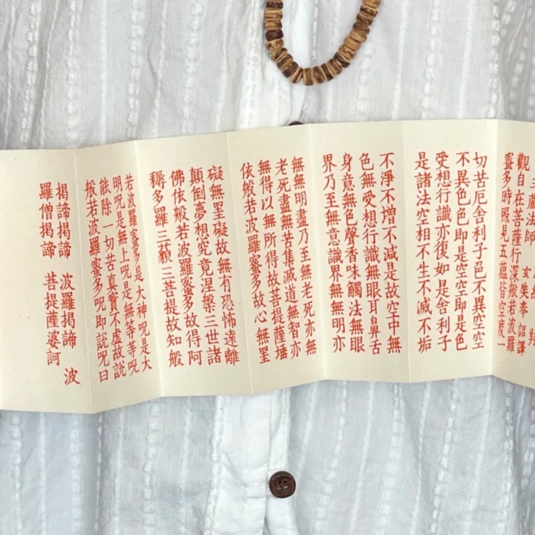 心心 本本册·顺丰发货