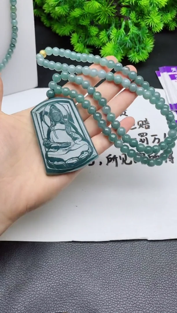 颈饰未镶嵌翡翠