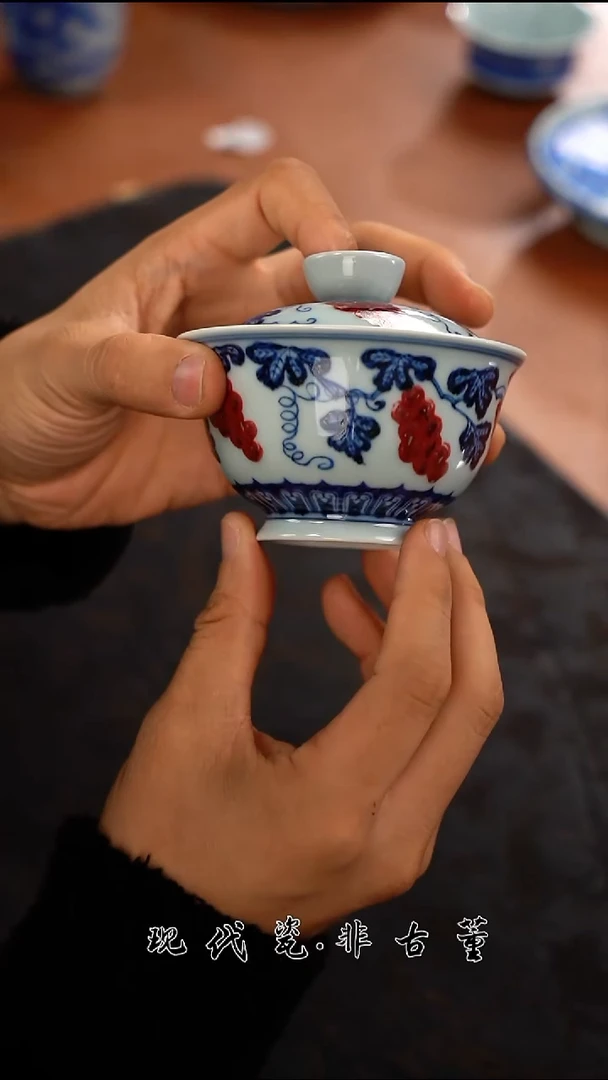 杯子陶瓷正春堂釉里红葡萄盖碗