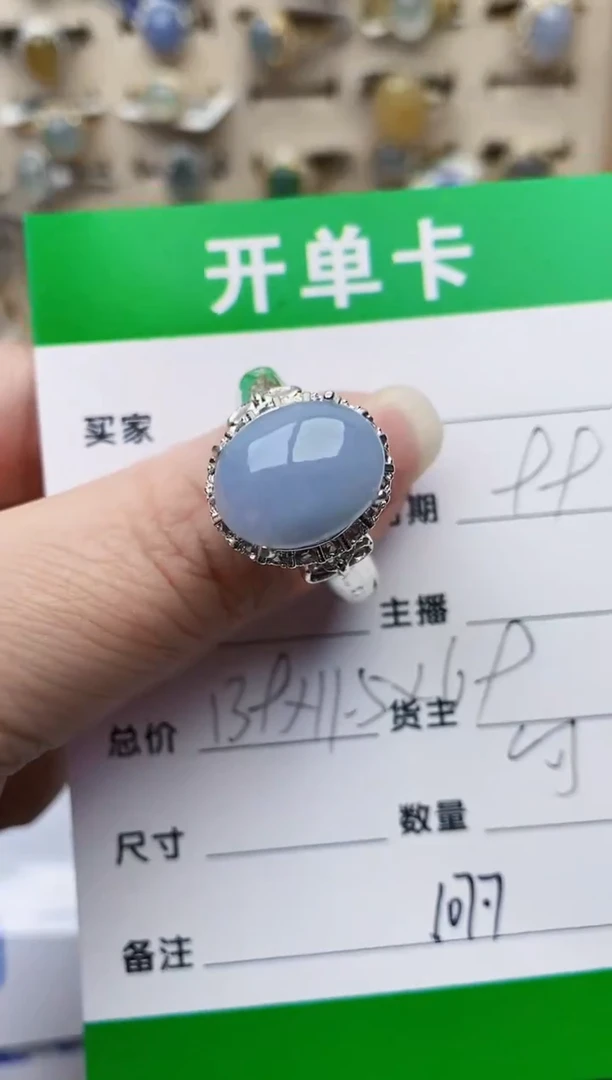 颈饰未镶嵌翡翠1077