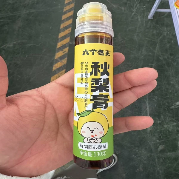 六个老头蜂蜜水果茶柠檬百香果柚子果茶秋梨膏便携冲泡饮品