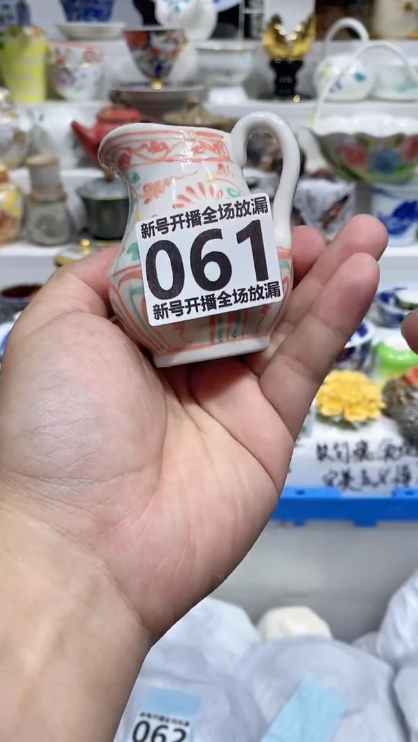 君*闪购名称闪购名称