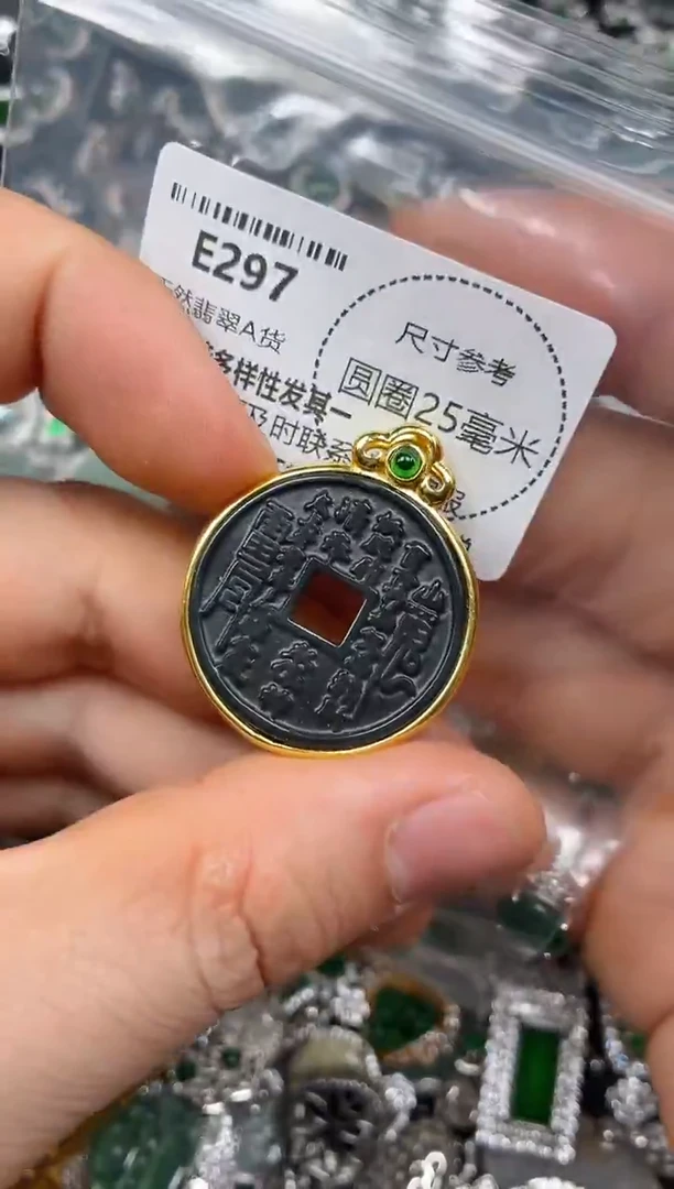 颈饰未镶嵌翡翠E297吊坠