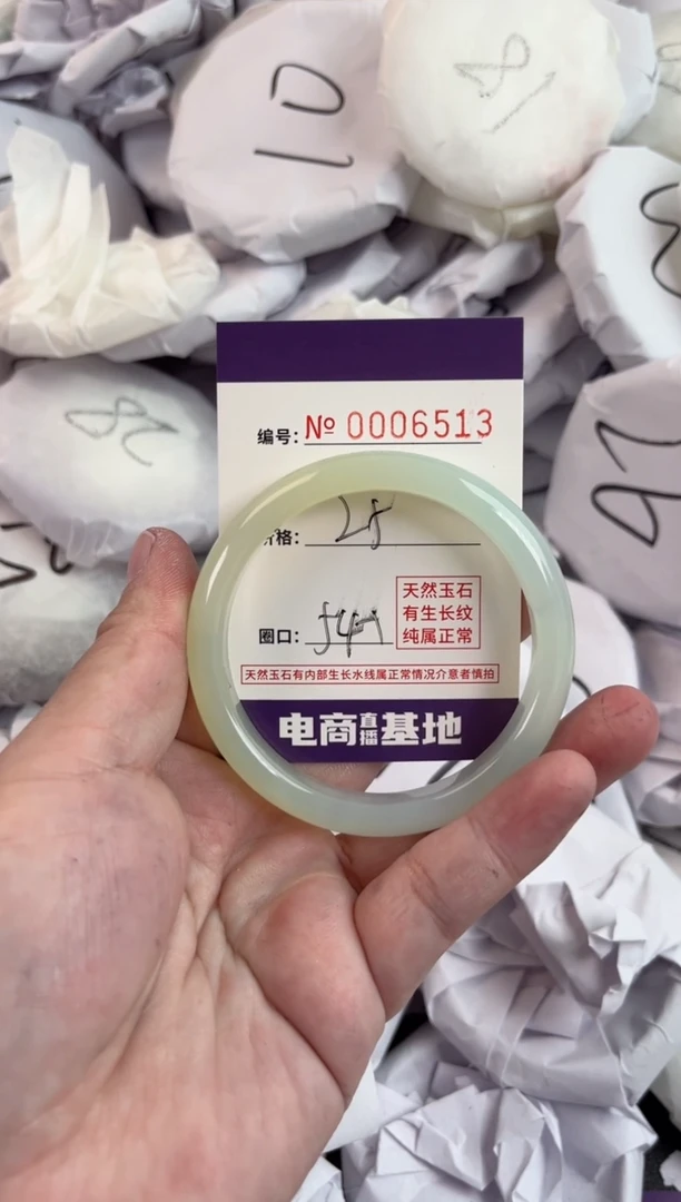 【闪购商品】玛瑙/玉髓手镯未镶嵌6513