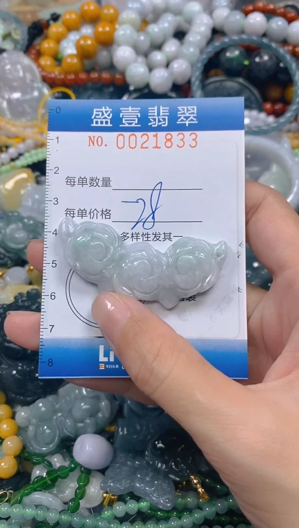 颈饰未镶嵌翡翠闪购0021833