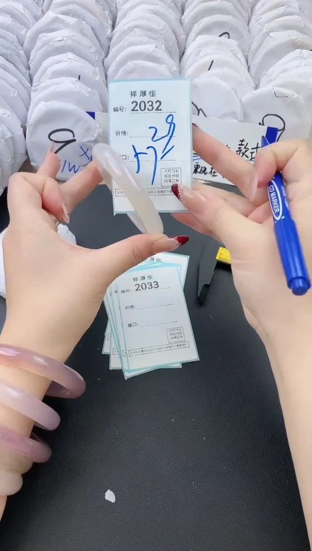 【闪购商品】玛瑙/玉髓手镯未镶嵌2032