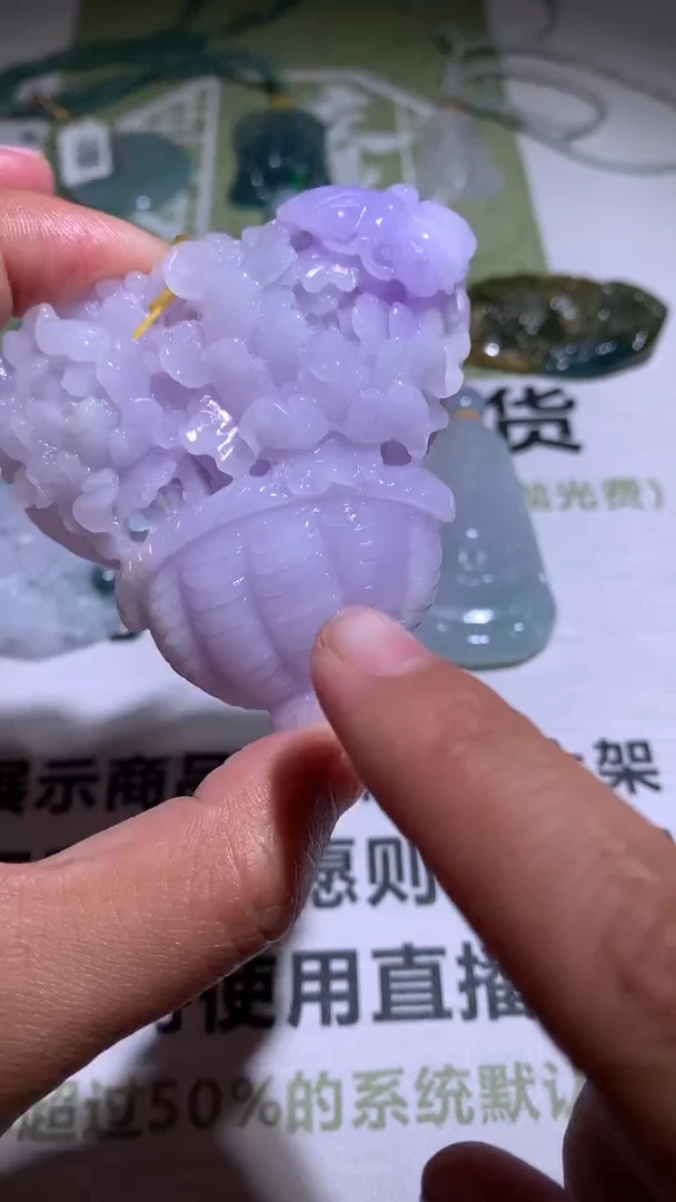 【闪购商品】定制翡翠未镶嵌毛货-不退不换-