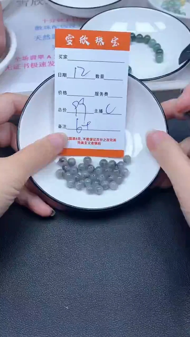 颈饰未镶嵌翡翠雪欣散珠定制diy