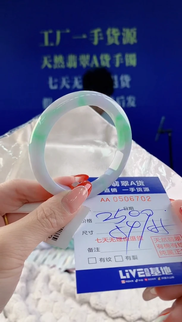 【闪购商品】翡翠手镯未镶嵌02天然A货翡翠