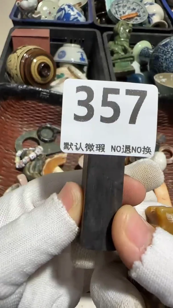瓷片飞*天亿容工艺品357