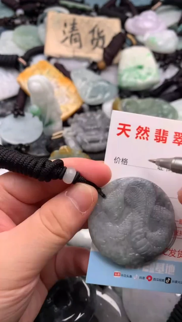 翡翠未镶嵌吊坠(不含链)1