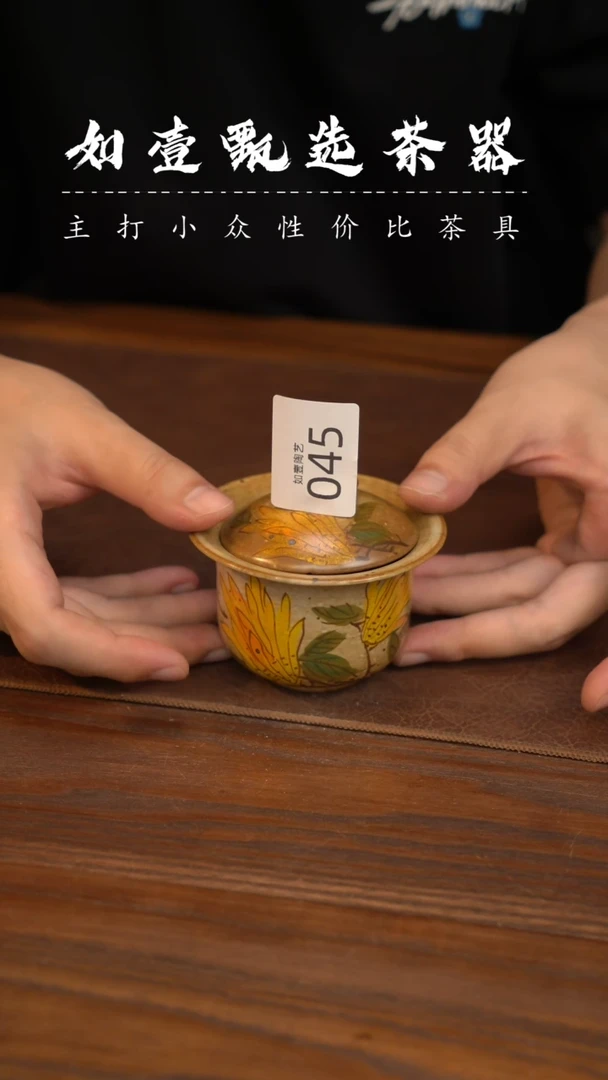 如壹陶艺甄选好物