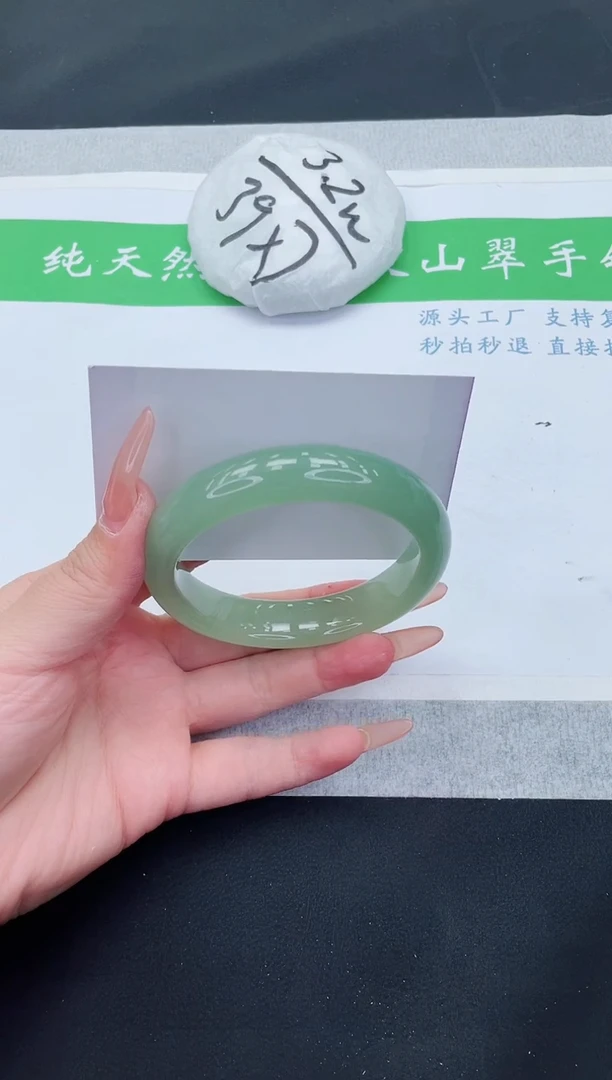 【闪购商品】石英质玉手镯未镶嵌D349-60+